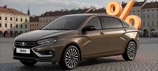 Автокредит от 3,9%